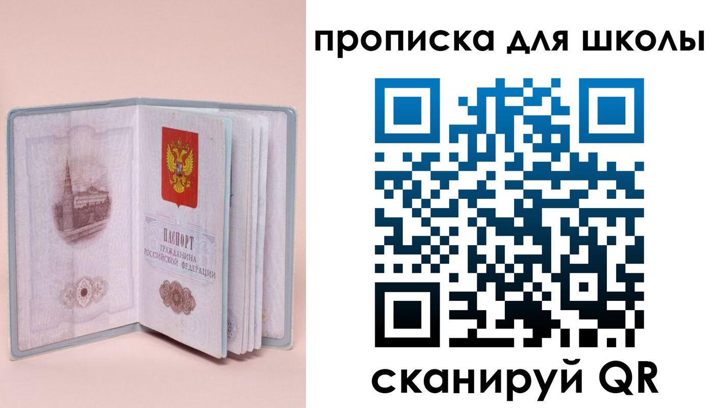 временная регистрация госуслуги в Ленинске