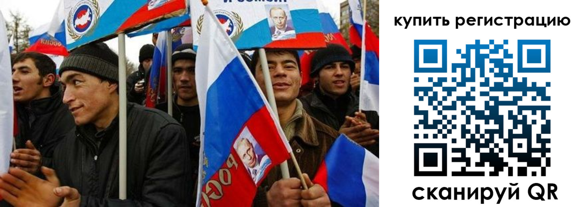 временная регистрация поиск в Ленинске